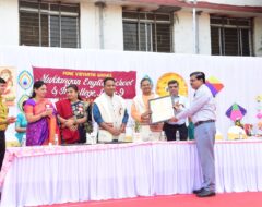 Sankranti Primary (17)